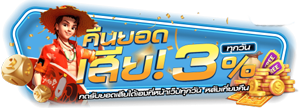 starrichcasino ระบบเสถียร ปลอดภัย มั่นใจได้ 100%